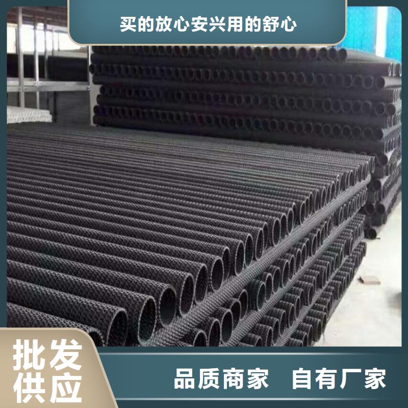 硬式透水管膨润土防水毯来图加工定制