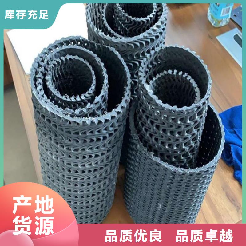 防裂贴中齐【 硬式透水管-HDPE土工膜安心购】