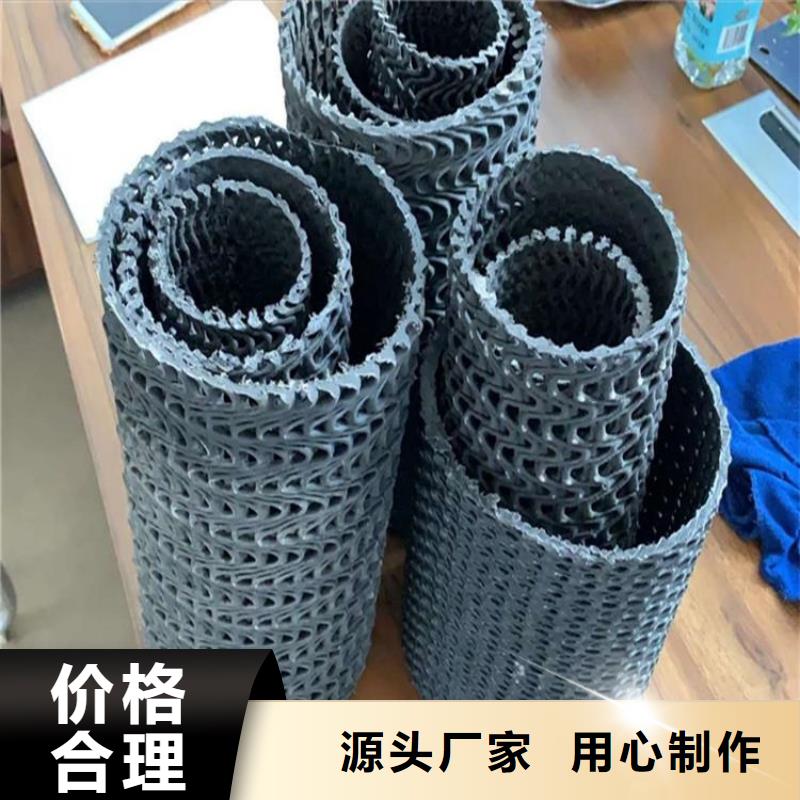 【 硬式透水管 防水毯性能稳定】中齐防裂贴