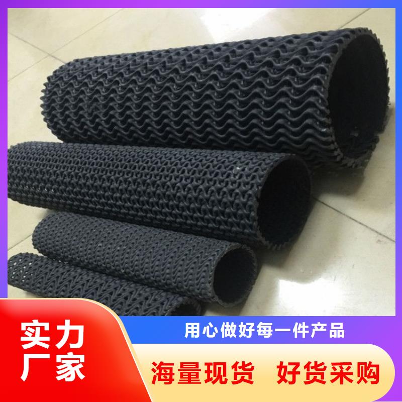 防裂贴中齐【 硬式透水管-HDPE土工膜安心购】