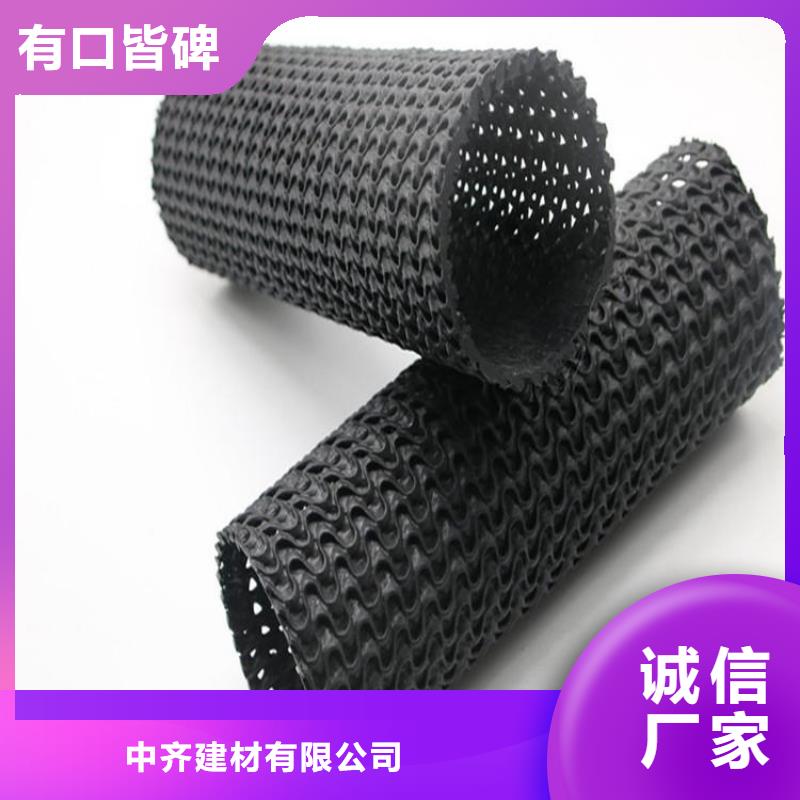 防裂贴中齐【 硬式透水管-HDPE土工膜安心购】