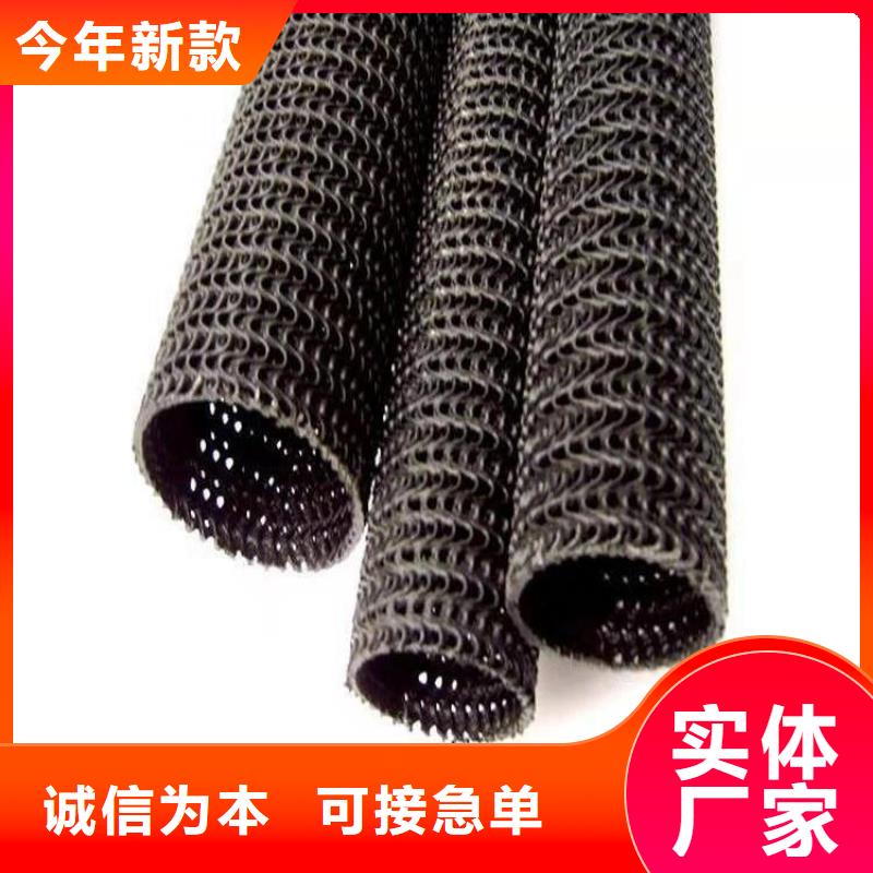 硬式透水管双向土工格栅行业优选