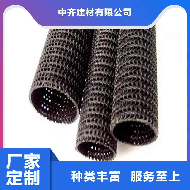 硬式透水管膨润土防水毯来图加工定制