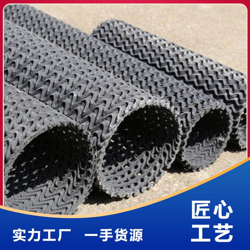 硬式透水管土工格栅畅销当地