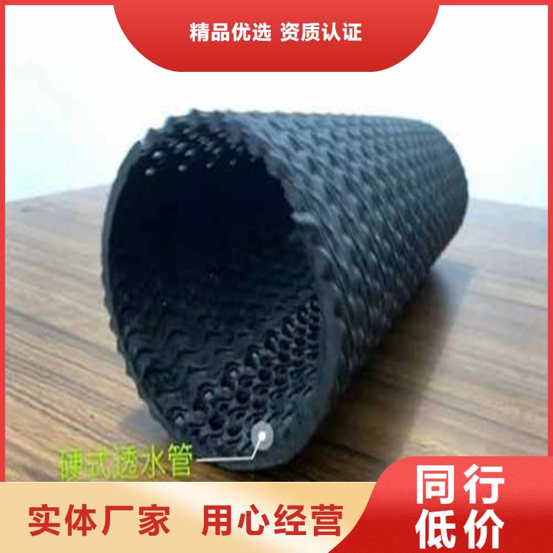 【硬式透水管】 软式透水管快速报价-中齐建材(阳江市分公司)-二八商务