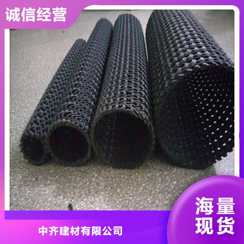 【硬式透水管】 软式透水管快速报价-中齐建材(阳江市分公司)-二八商务