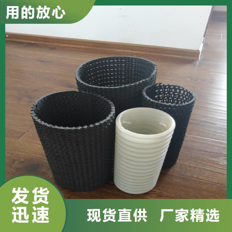 硬式透水管短纤无纺土工布精工细致打造