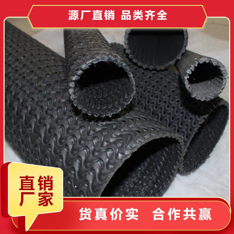 硬式透水管膨润土防水毯来图加工定制