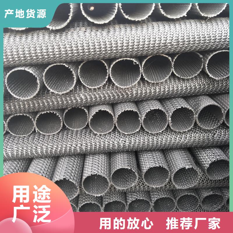 硬式透水管膨润土防水毯来图加工定制