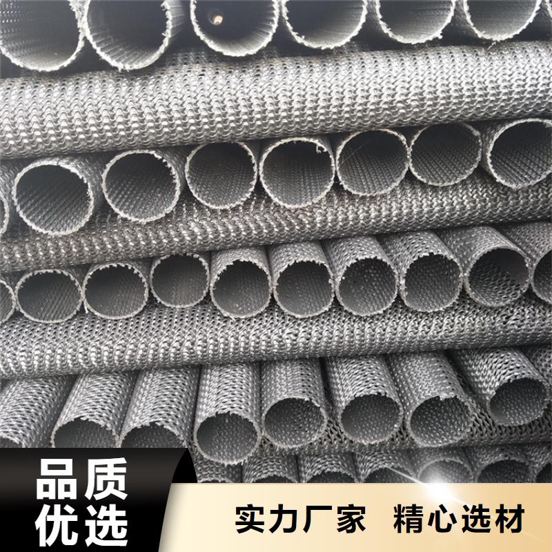【 硬式透水管 防水毯性能稳定】中齐防裂贴