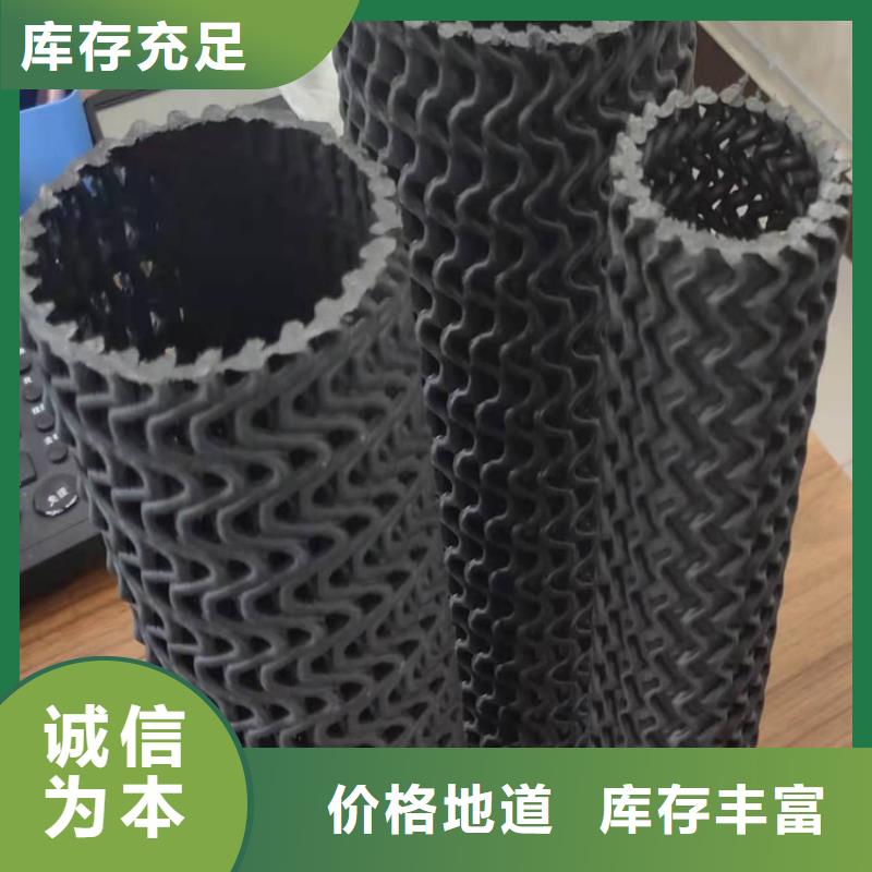 硬式透水管,防水板多种场景适用