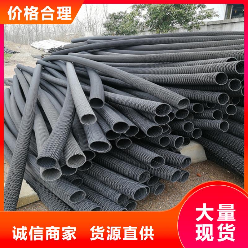 硬式透水管-土工膜生产型