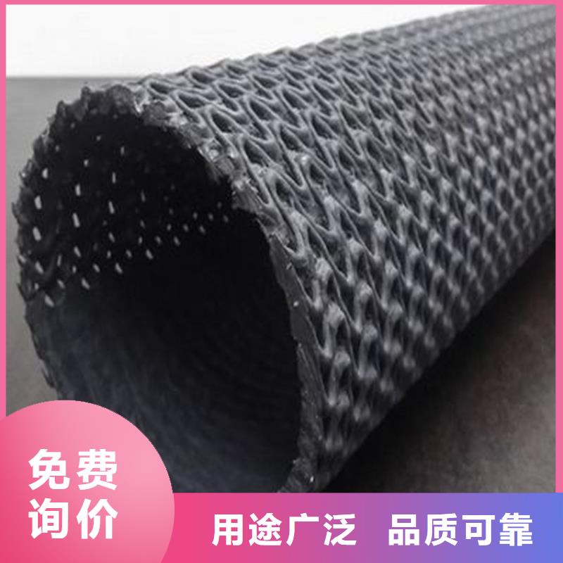 硬式透水管,防水板多种场景适用