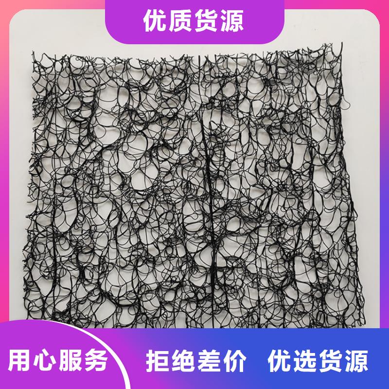 【通风降噪丝网短纤无纺土工布源头把关放心选购】