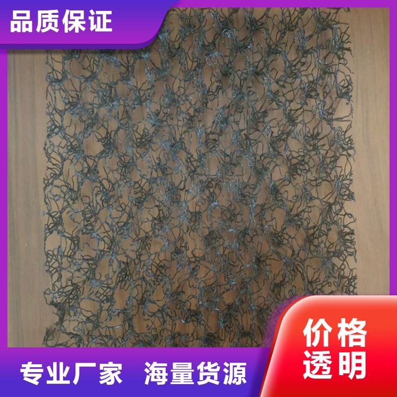 【通风降噪丝网短纤无纺土工布源头把关放心选购】
