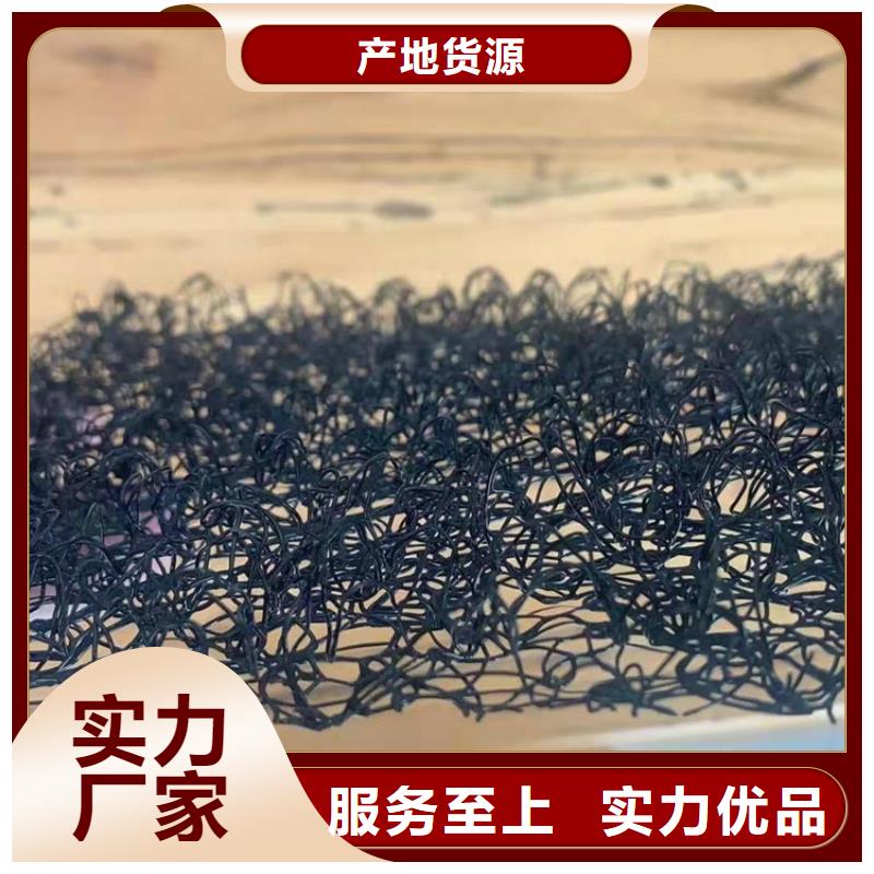 丛台|广平|邢台|唐山|石家庄|沧州|衡水|廊坊|保定【 水土保护毯 拉筋带高品质诚信厂家】-中齐建材(邯郸市分公司)