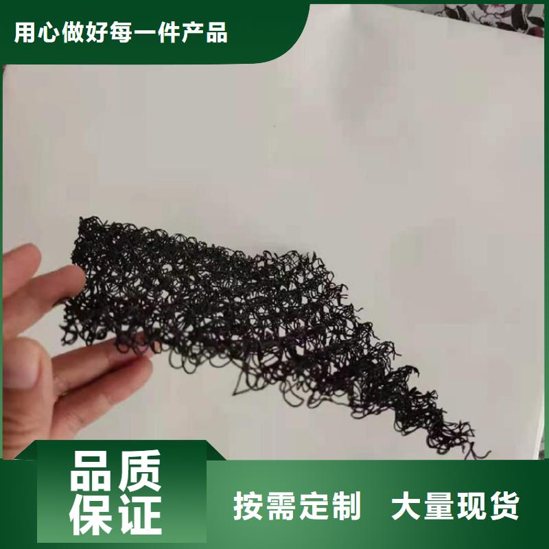 水土保护毯土工膜随到随提