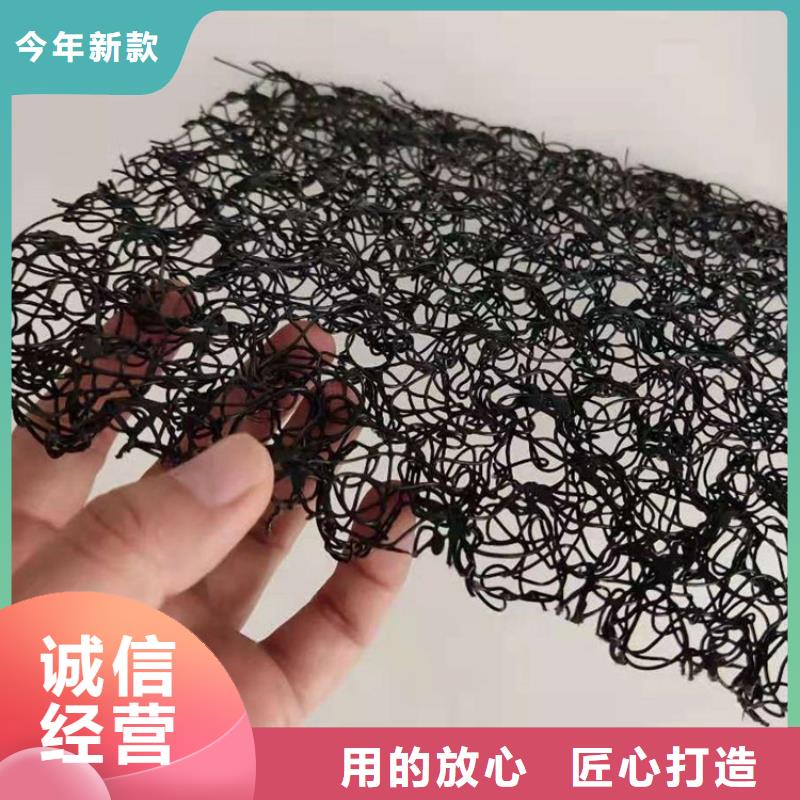 水土保护毯土工格室技术先进