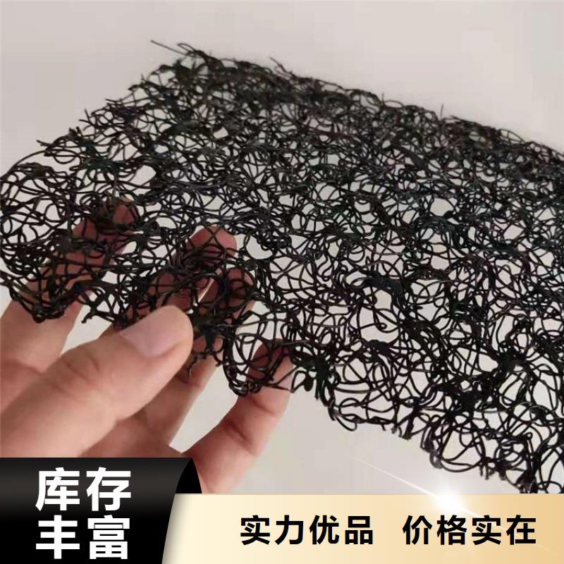 水土保护毯防水毯厂家品控严格