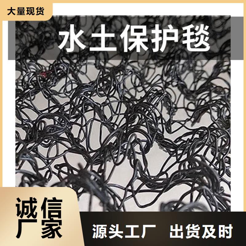 中齐防裂贴【 水土保护毯土工布大量现货供应】28354.com