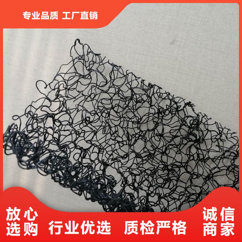 水土保护毯土工膜随到随提
