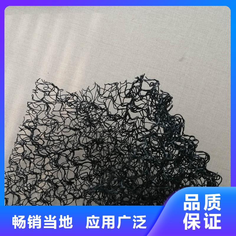 水土保护毯土工膜随到随提