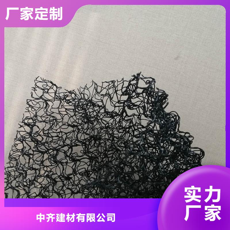 水土保护毯土工膜产地工厂