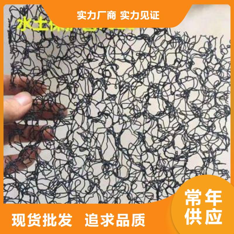丛台|广平|邢台|唐山|石家庄|沧州|衡水|廊坊|保定【 水土保护毯 拉筋带高品质诚信厂家】-中齐建材(邯郸市分公司)