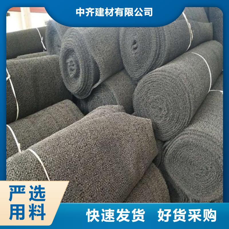 丛台|广平|邢台|唐山|石家庄|沧州|衡水|廊坊|保定【 水土保护毯 拉筋带高品质诚信厂家】-中齐建材(邯郸市分公司)