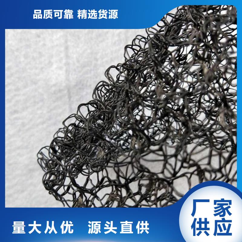 水土保护毯土工格室技术先进