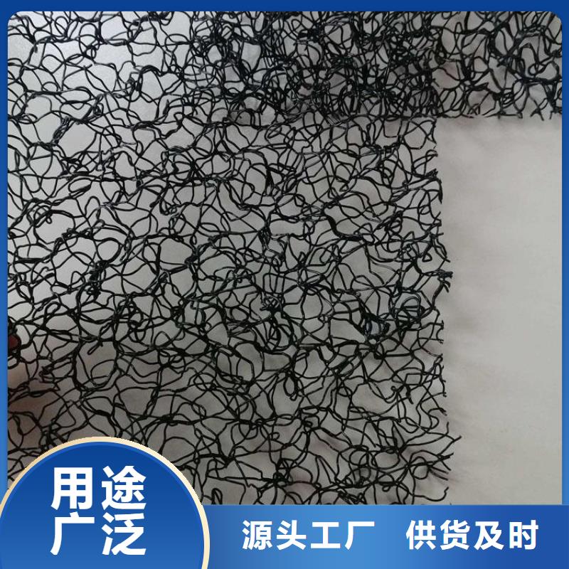 水土保护毯土工膜随到随提