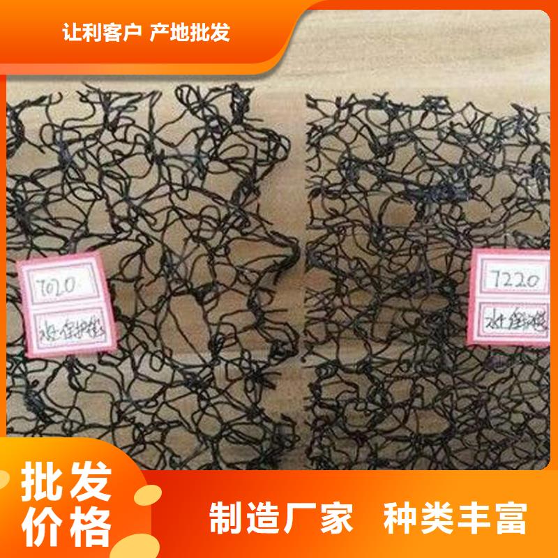 水土保护毯土工膜随到随提