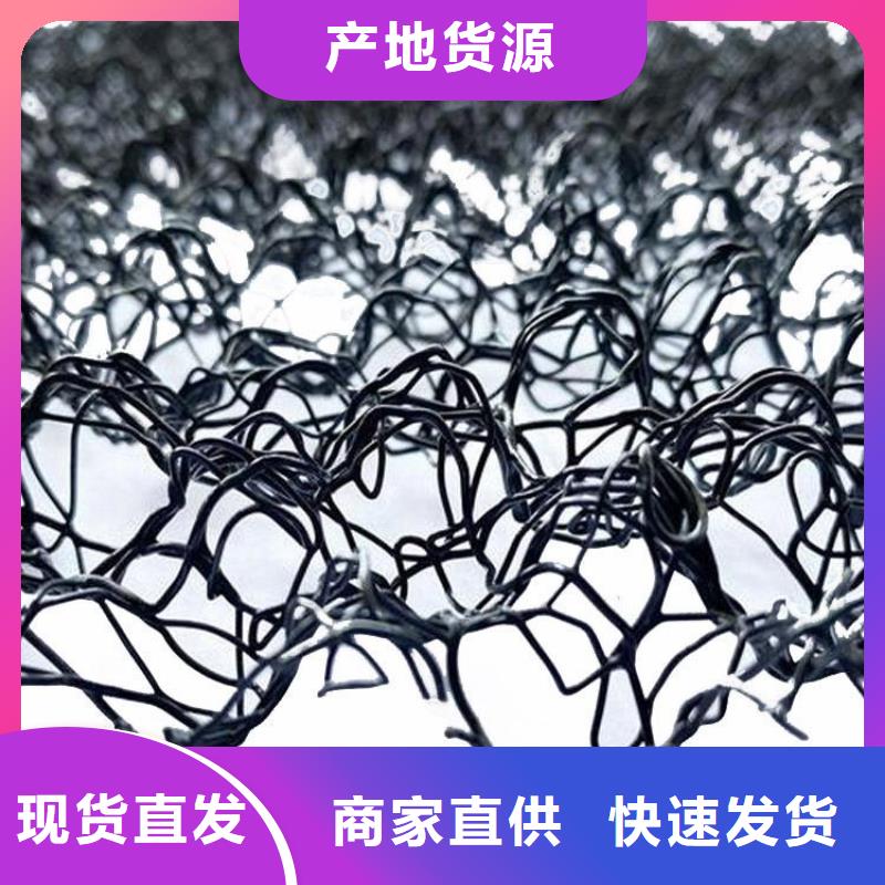 水土保护毯螺旋管现货销售