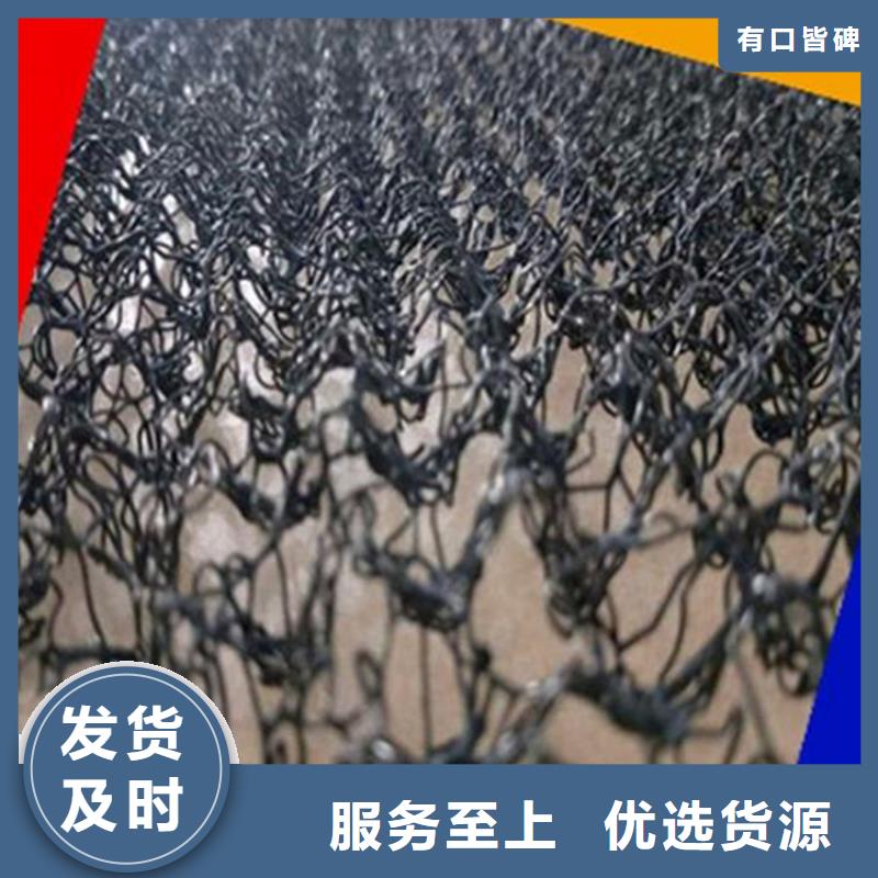 【定金锁价 水土保护毯土工布大量现货供应】