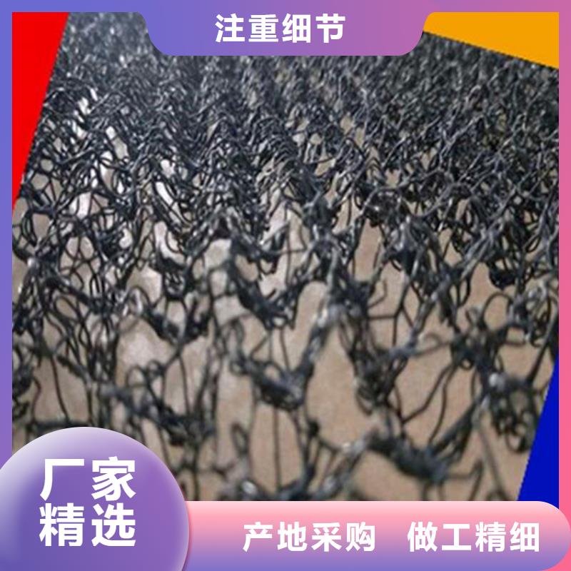 水土保护毯土工格室技术先进