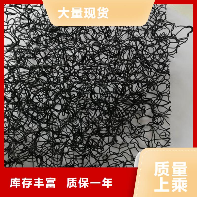 中齐防裂贴【 水土保护毯土工布大量现货供应】28354.com