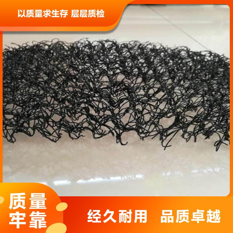 水土保护毯矿用格栅品质好才是硬道理