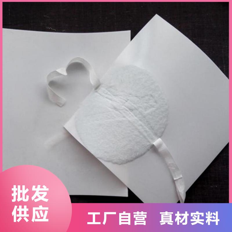 防水板【防渗膜】拒绝中间商