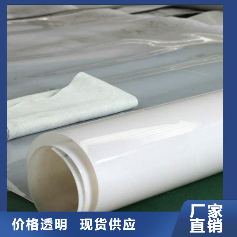 防水板土工布实体诚信经营