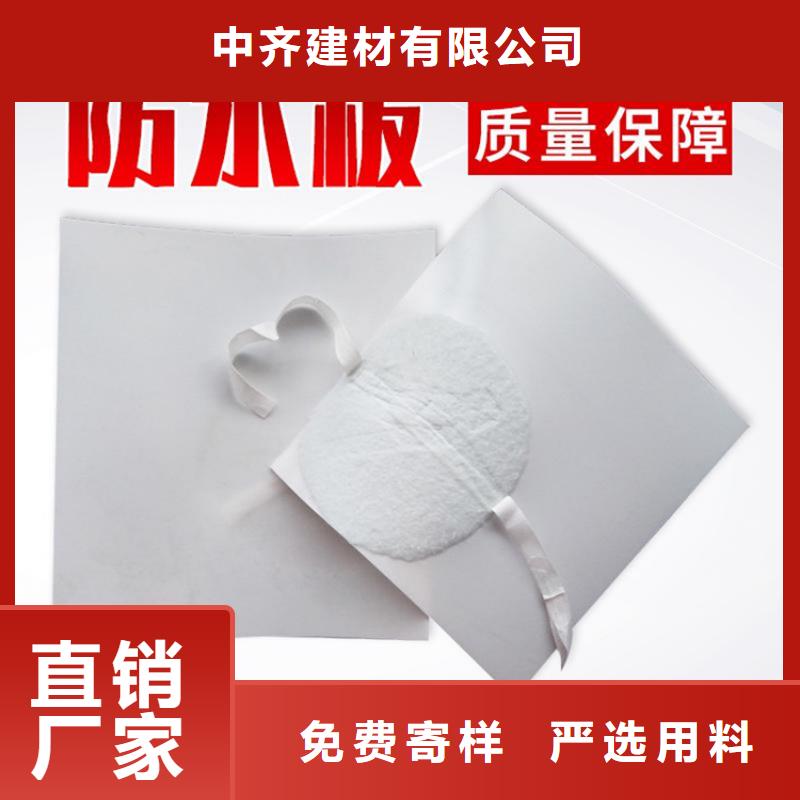 【防水板】土工膜敢与同行比价格