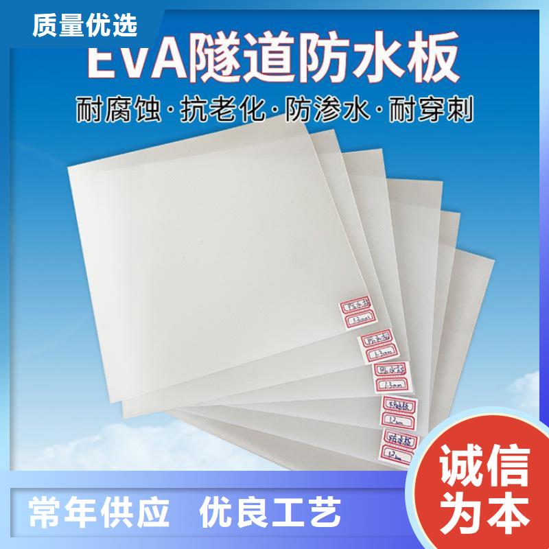 货源【 防水板-膨润土防水毯支持非标定制】