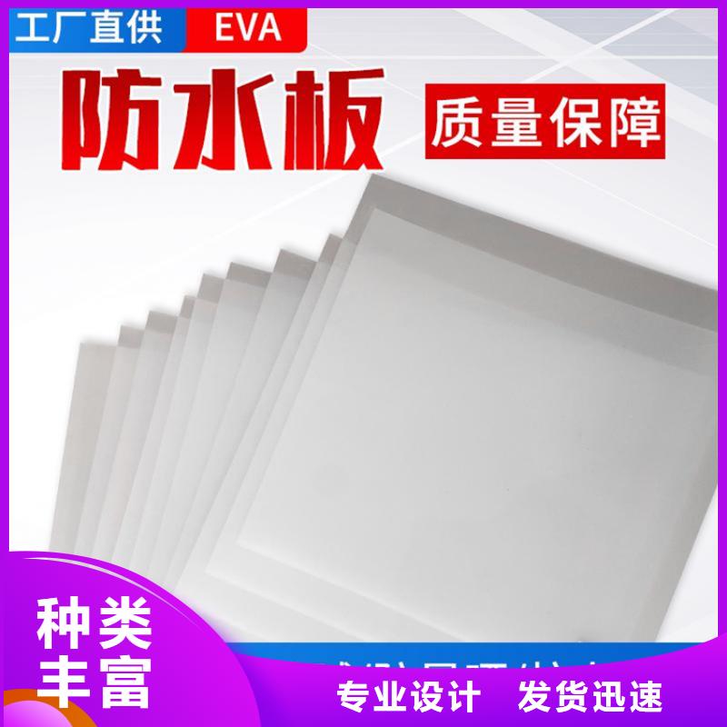 【防水板土工布专业供货品质管控】