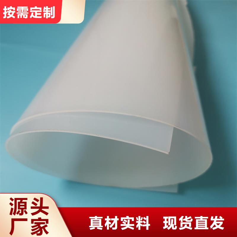 【根据要求定制 防水板-膨润土防水毯支持非标定制】-本地发货及时-产品资讯