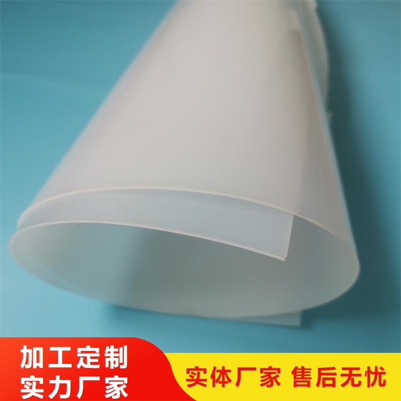 防水板土工网甄选好物