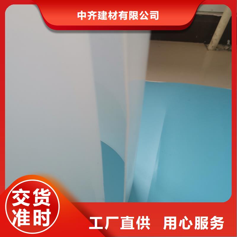 【核心技术 防水板 膨润土防水毯质优价保】由中齐为您