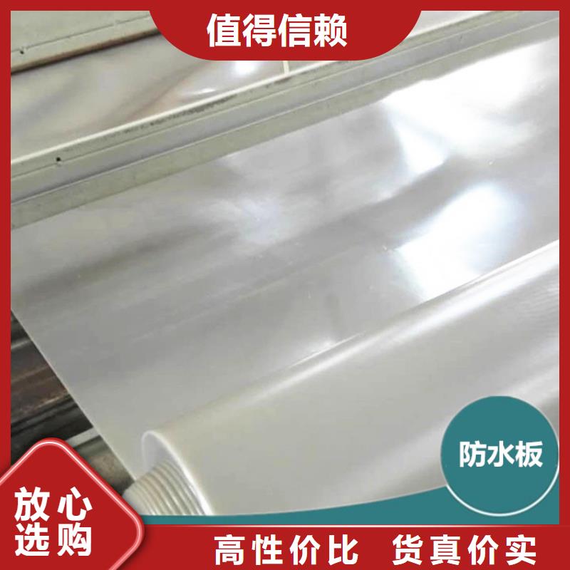 【防水板土工布专业供货品质管控】