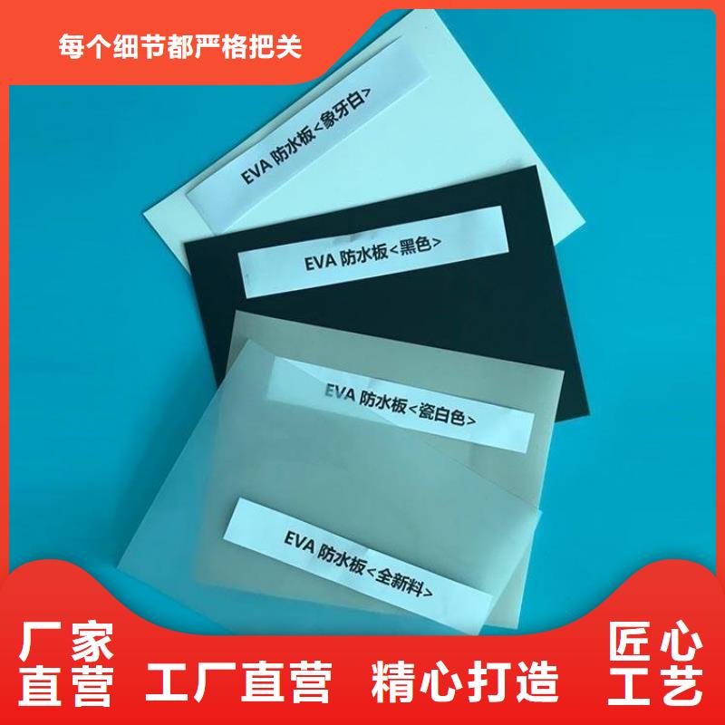 防水板土工网甄选好物