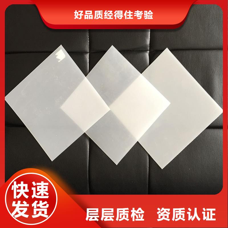 【防水板】土工膜敢与同行比价格