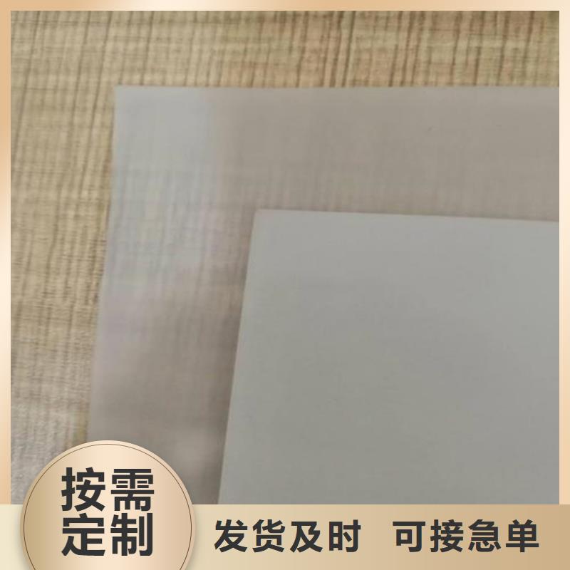 防水板【【单向塑料土工格栅】】质保一年