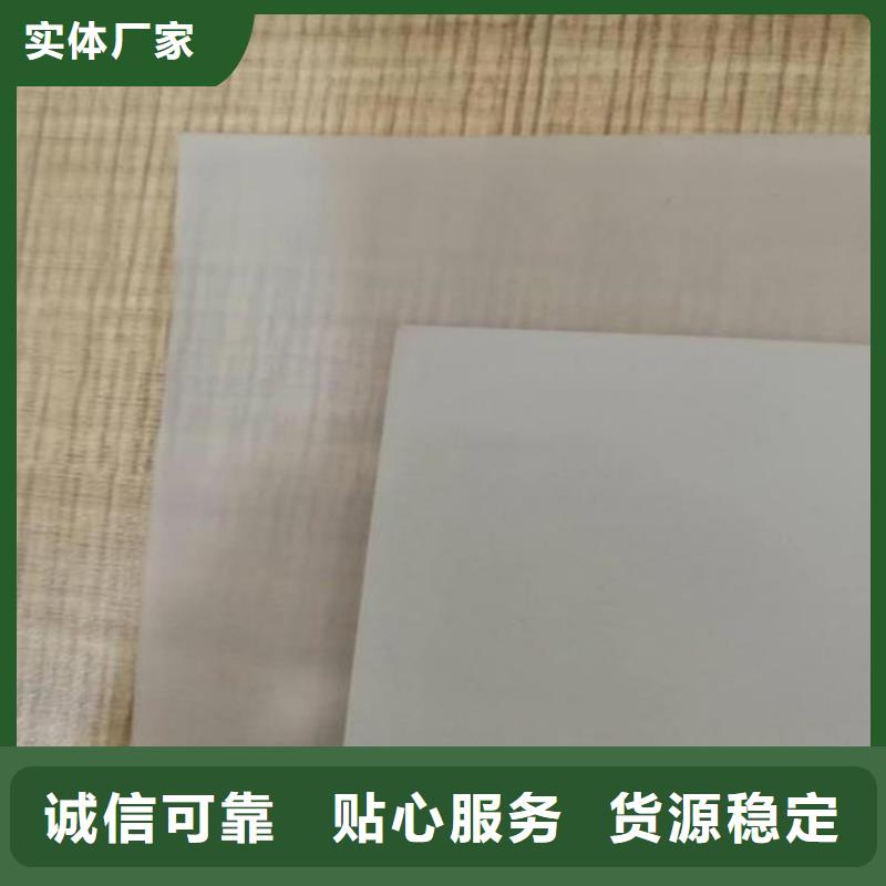 【核心技术 防水板 膨润土防水毯质优价保】由中齐为您